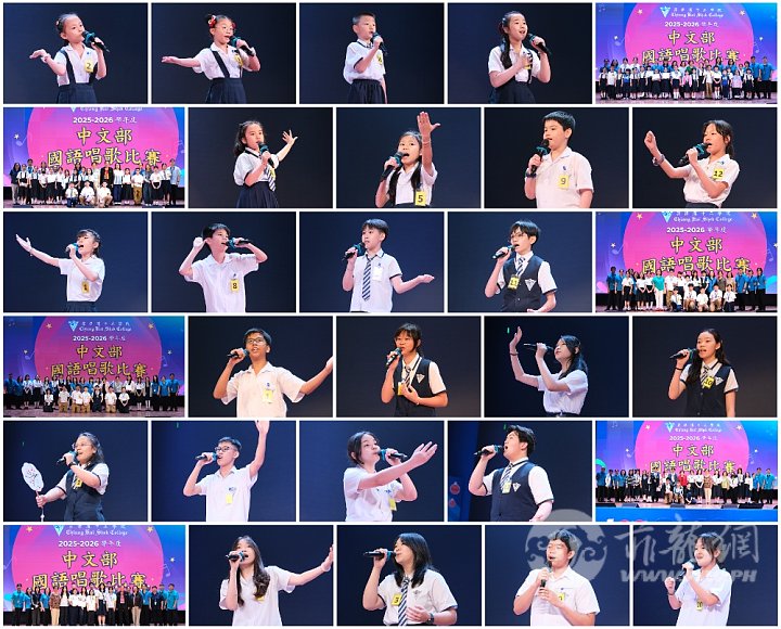2025-09-24 Collage Chinese Singing Contest(1).jpg