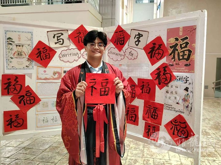 学生单人照3（汉服 “福”字）.jpg