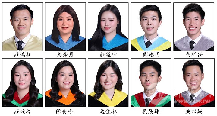 UST Latin 2025.jpg