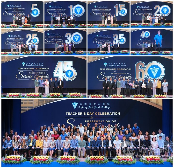 2025-10-01 Collage Service Awards 2025.jpg