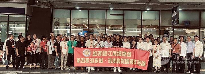 银江同乡总会赴机场欢迎家乡庆贺团.png