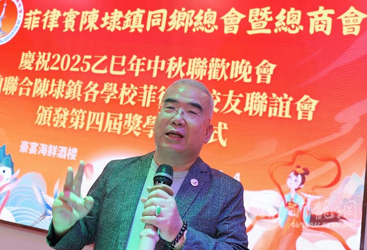 2.姚金镇理事长（晋总）致词。.JPG