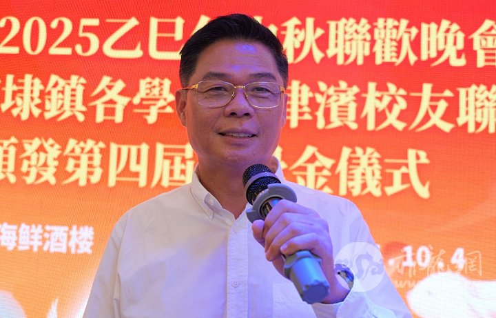 4.丁劲樟常务副会长介绍主宾席领导。.JPG