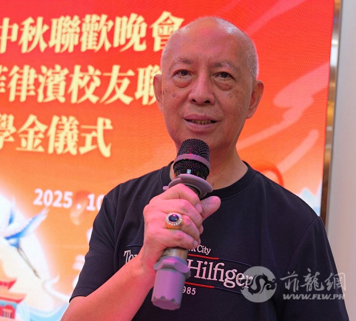 8.高铭森秘书长主持。.JPG