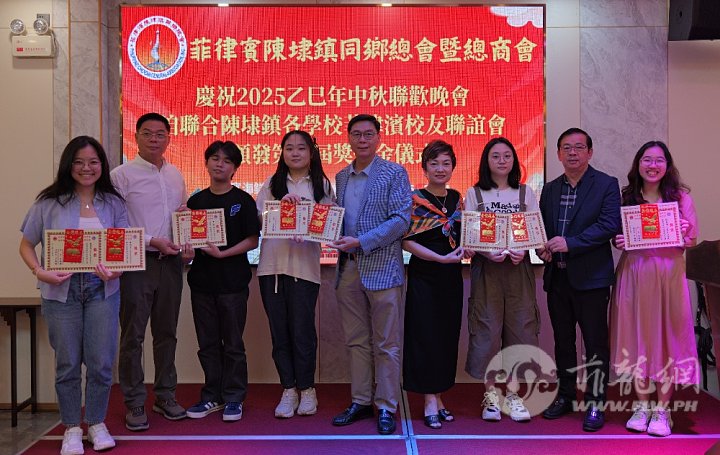 9.陈埭同乡会暨校友会联合颁发奖学金。.JPG