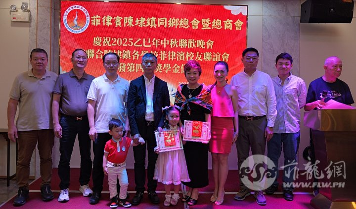 10.李法铭教育纪念基金颁发奖学金。.JPG
