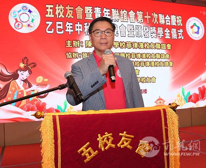 1.丁劲榆理事长致词.jpg