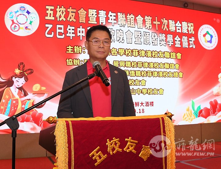 2.丁劲樟副理事长（晋总）致词.jpg