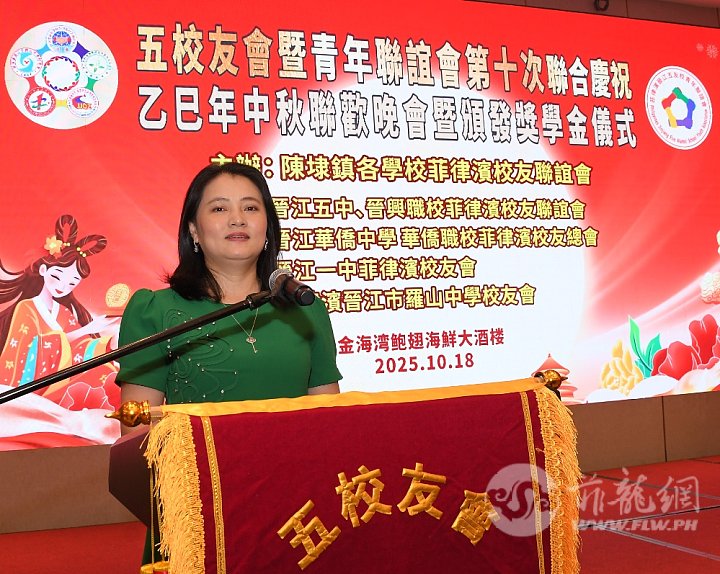 4.吕迎迎执行副会长（晋五中）致词.jpg