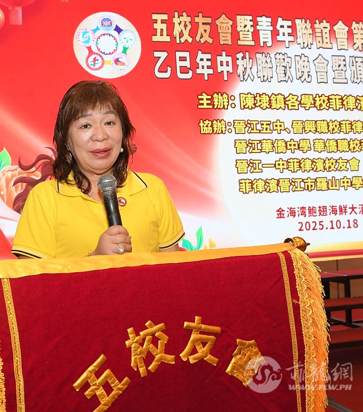 5.庄美双致词邀请.jpg