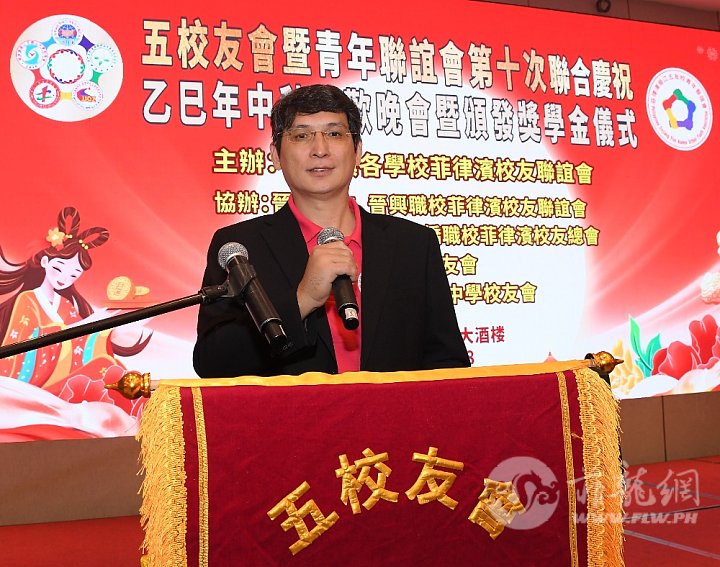 6.林幼鹏秘书长主持.jpg
