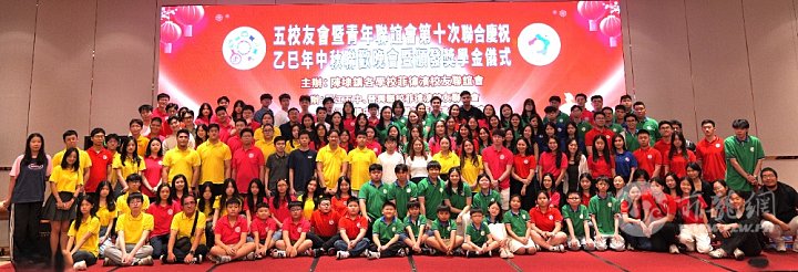 10.五所校友会青年联谊会青春合影.JPG