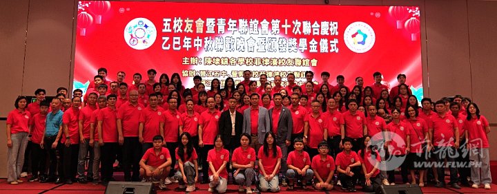 9.本会全家福合影。.JPG