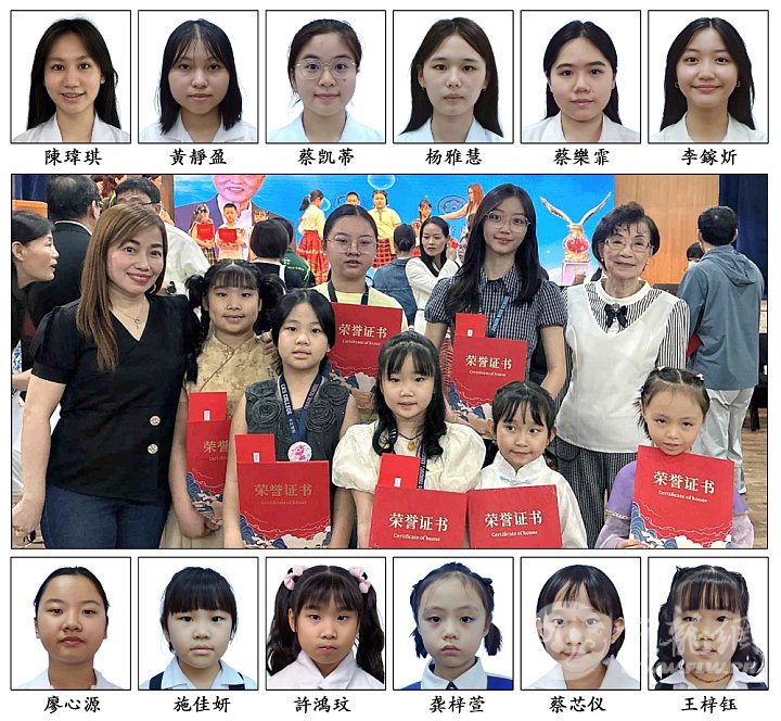2025-10-07 2025年“启斐杯”华语朗诵大赛参赛选手汇总表 B (2).jpg
