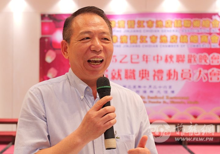 2.林天德候任会长致词。.JPG