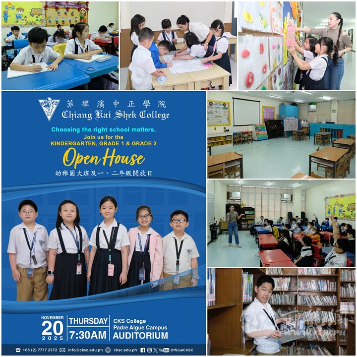 Open House 2025b.png