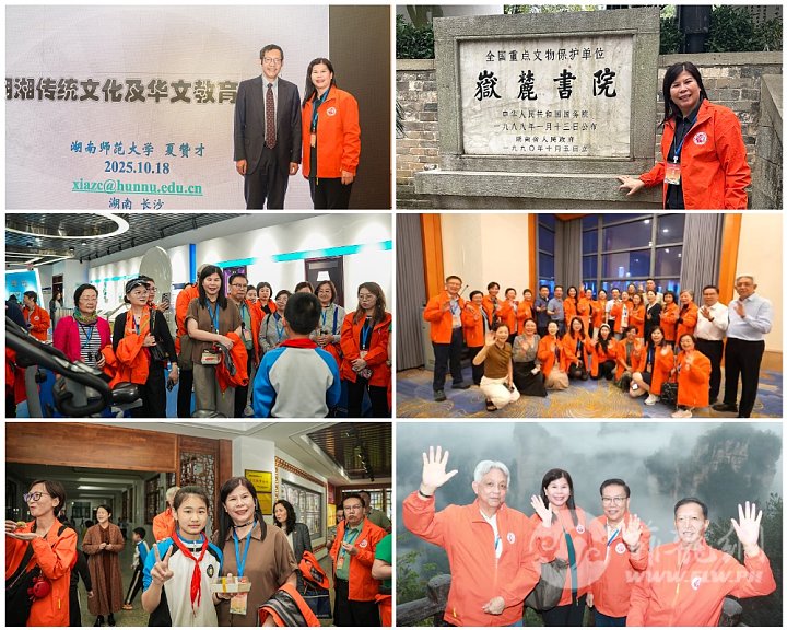 Sara Ma Hunan 2025 湖南教育文化交流.jpg