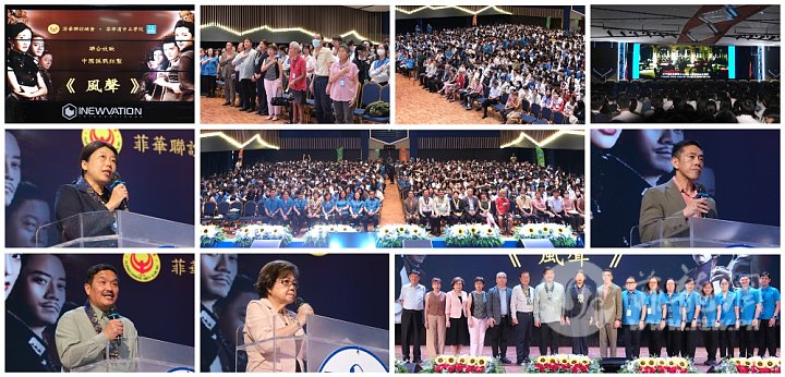 2025-11-13 CKS College The Message Film Showing.jpg