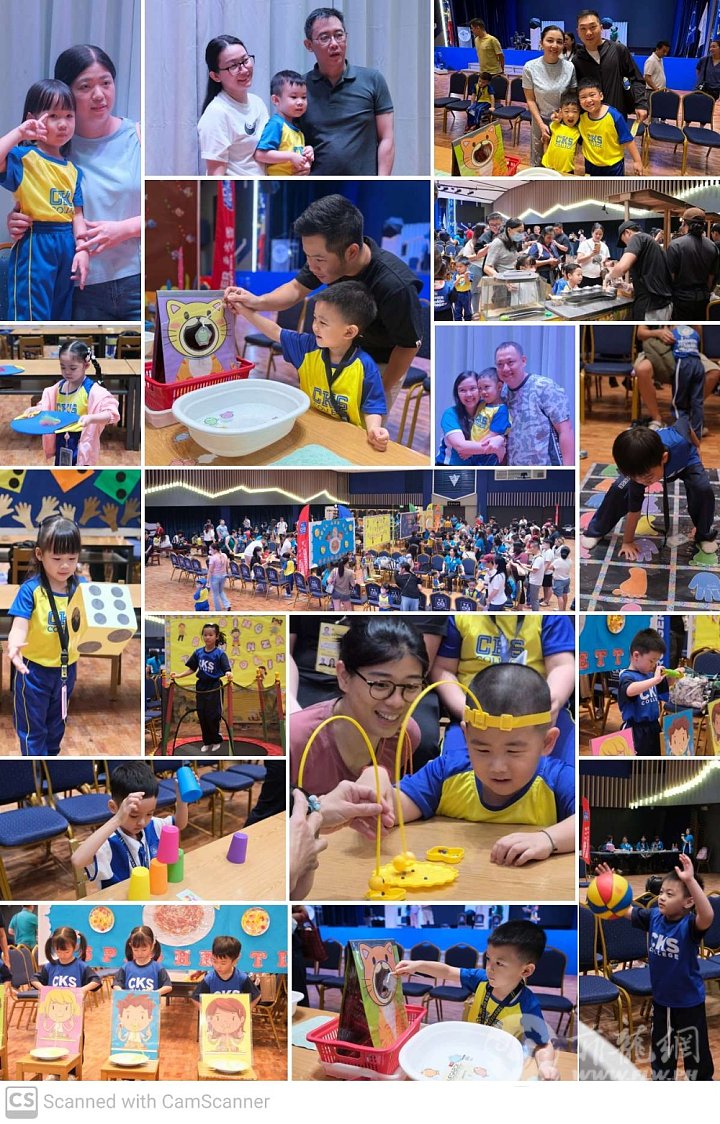 Final Family Fun Day Poster(1).jpg