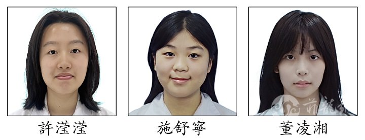 2025-10-16 Collage Students.jpg