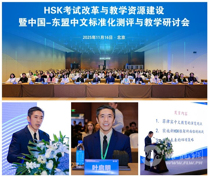 2025-11-18 Collage Sir Jude HSK.jpg