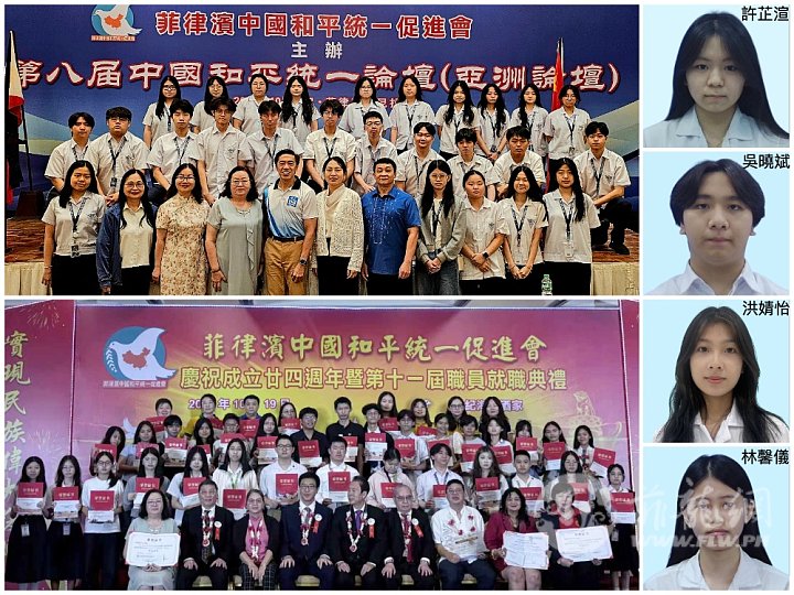 Winners of Anti Fascist Contest 2025.png