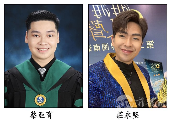 2025-11-10 Collage.jpg