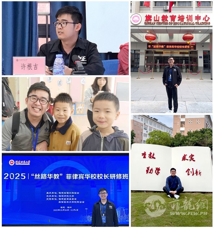 Ankiat Fuzhou 2025.jpg