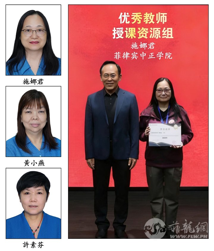 Na Chun 風采秀獎 新聞.jpg