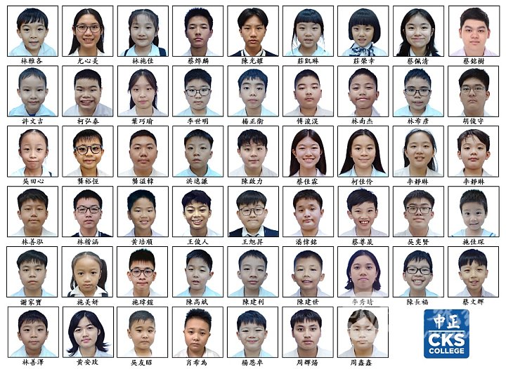 International Math August September 2025.docx.jpg