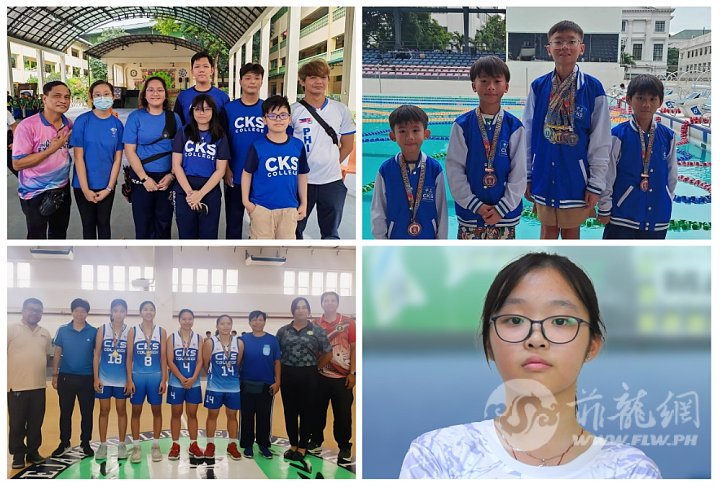 Palarong Maynila 2025 (V2).jpg