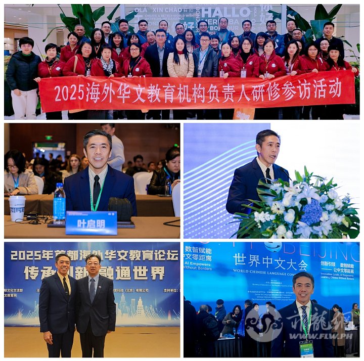 Judelio Beijing 2025.jpg