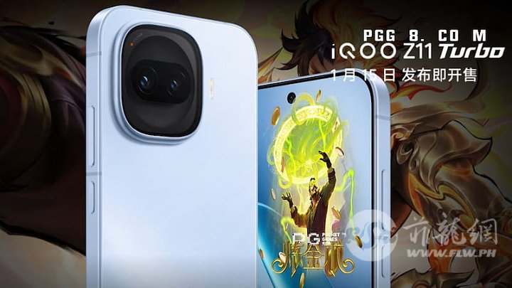 iqoo_z11_turbo_launch_iqoo_main (1).jpg