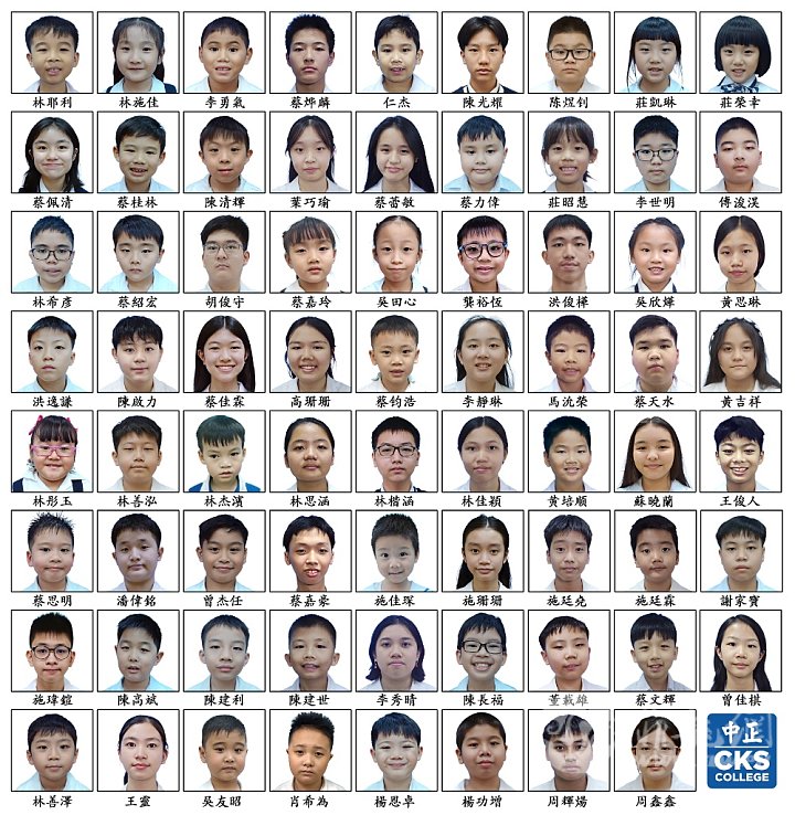 International Math October to November 2025.jpg