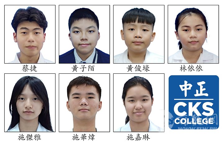 Various Chinese Contest 2025 (2).jpg