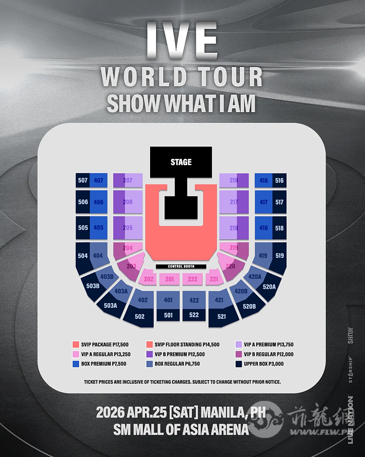 IVE马尼拉2.PNG