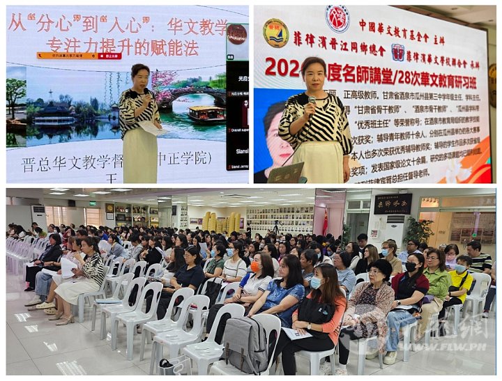 Wang Li Jinjiang Talk.jpg