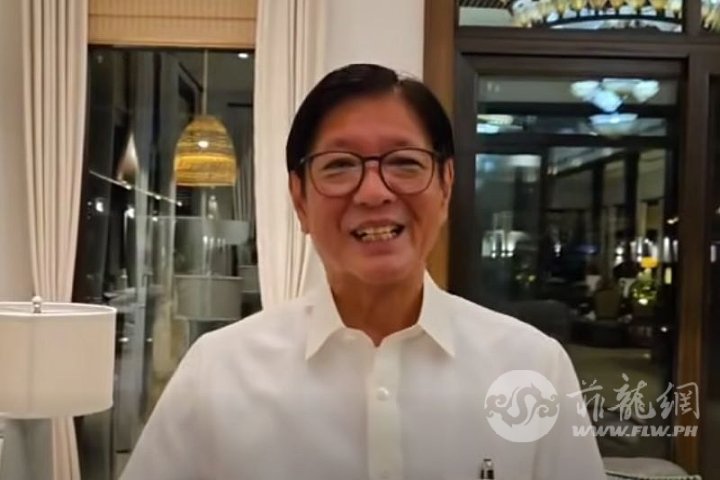 bongbong-marcos-health-pco_2026-01-29_12-36-13.jpg
