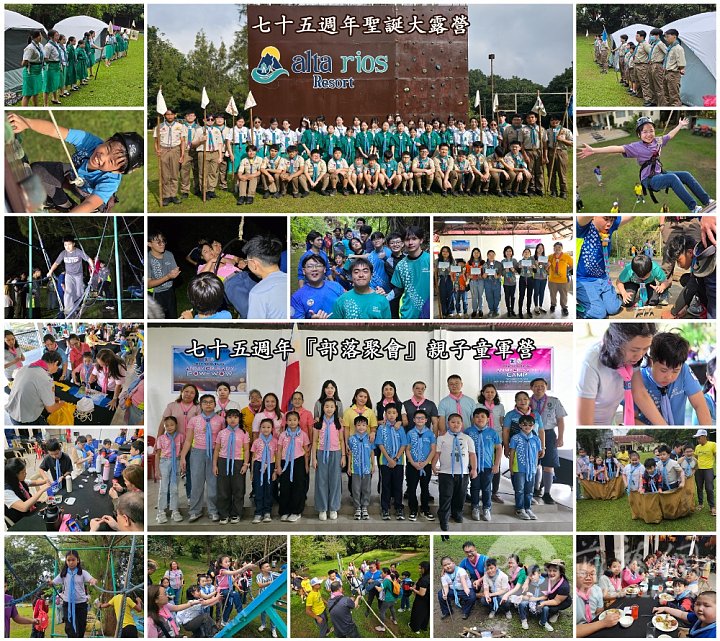 2026-01-07 Scout 75th Anniversary and Pow Wow.jpg