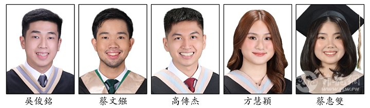 DLSU Latin December 2025.jpg