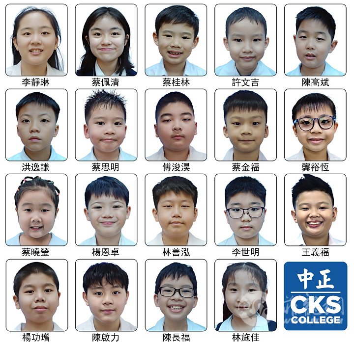 2026-01-26 Collage Mathletes.jpg