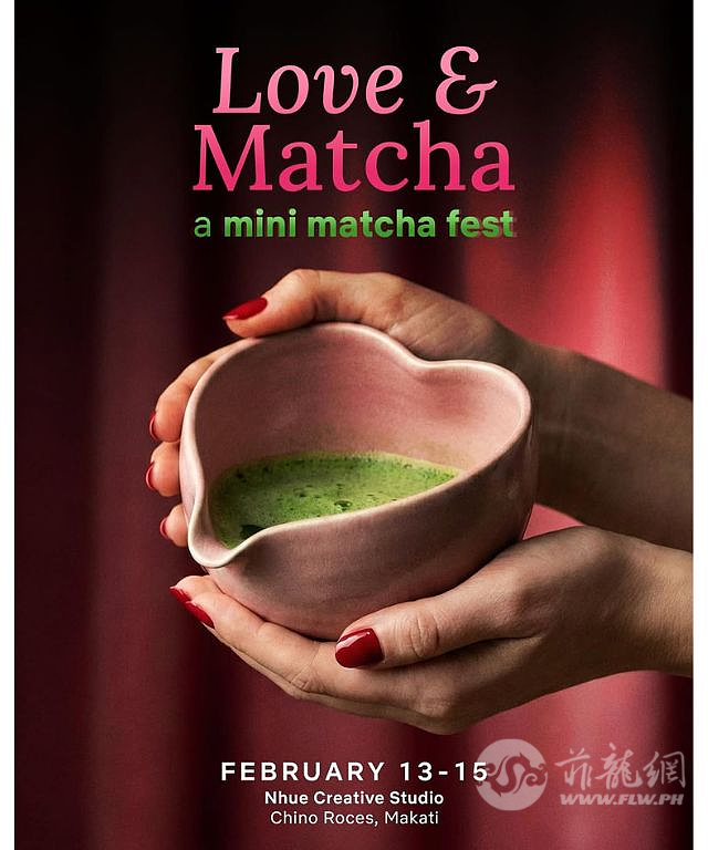 情人节抹茶2.PNG