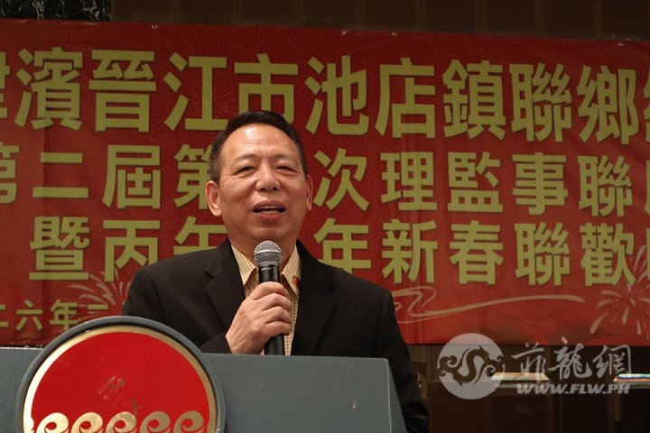 1.林天德会长致欢迎词；.JPG
