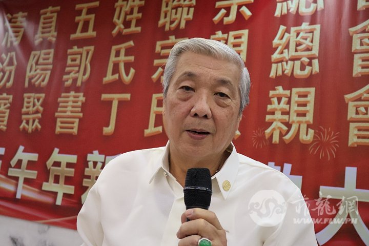 2.郭峥嵘理事长致词.JPG