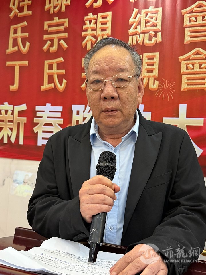 1.郭芳象理事长致词 20260301.jpg