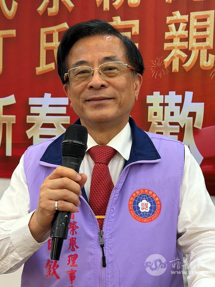 4.郭明钦荣誉理事长（世界郭氏宗亲总会）致词。20260301.jpg