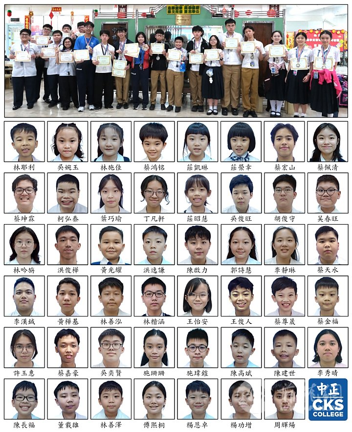 FAMMPSA Academics 2026.jpg