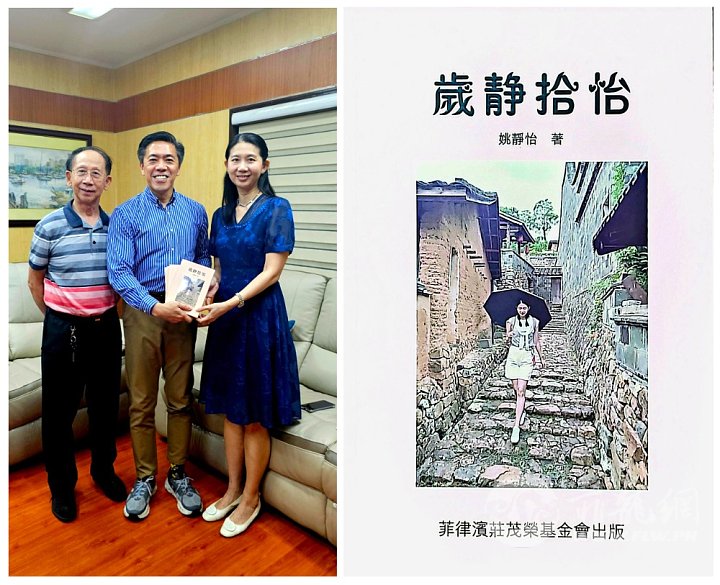 Sally Jane Yao Book.jpg