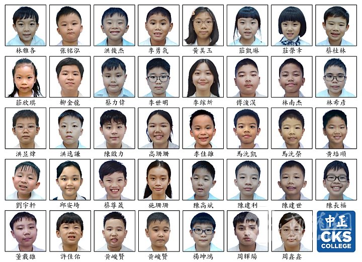 International math December 2025.jpg