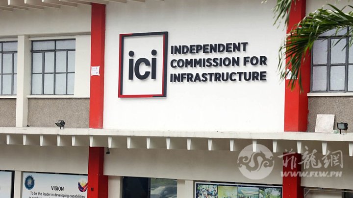 Independent-Commission-for-Infrastructure-ICI-14October2025_5-2048x1152.jpg